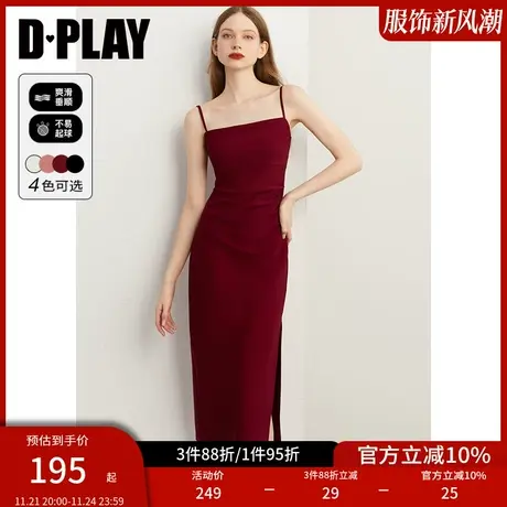 DPLAY夏气质法式果酱红捏褶开衩吊带裙新娘回门服宴会长裙裙子女商品大图