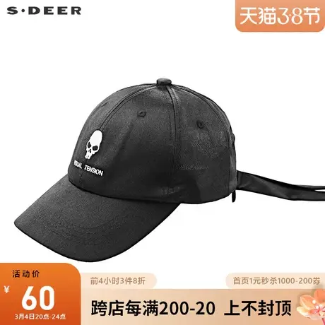 sdeer圣迪奥个性前卫骷髅元素撞色字母鸭黑色棒球帽S19383612图片
