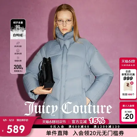 【限时反季清仓】Juicy Couture橘滋90白鸭绒印花羽绒外套女商品大图