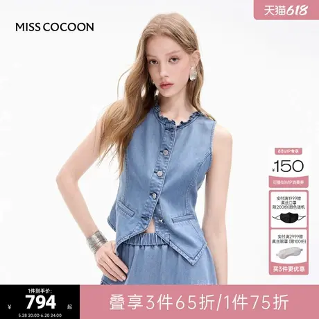MISSCOCOON可可尼无袖木耳边背心上衣女2025夏季新款天丝牛仔马甲商品大图