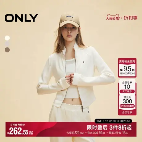 ONLY夏季舒适莫代尔立领修身短款开衫运动卫衣休闲裤女商品大图