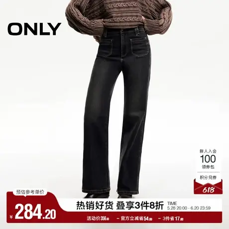 ONLY奥莱夏季摩登复古显瘦高腰长裤直筒裤牛仔裤女商品大图