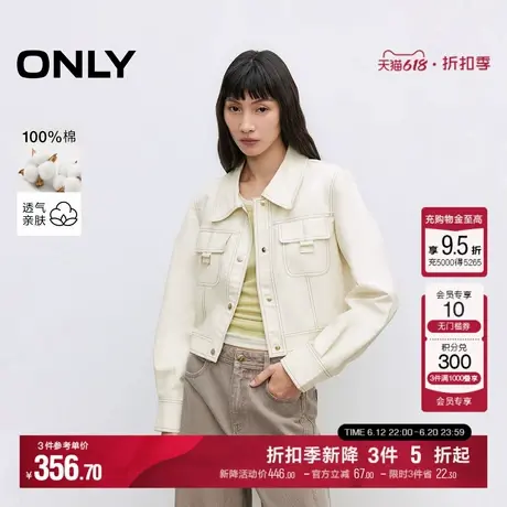 ONLY2025夏季新款个性撞色明线装饰正肩翻领长袖开衫短款外套女商品大图