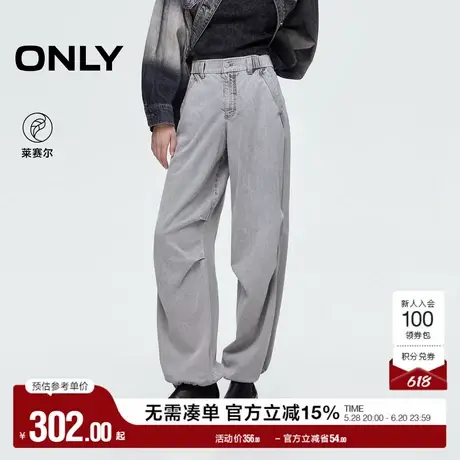 ONLY奥莱2025夏季新款运动减龄宽松工装感喇叭裤女商品大图