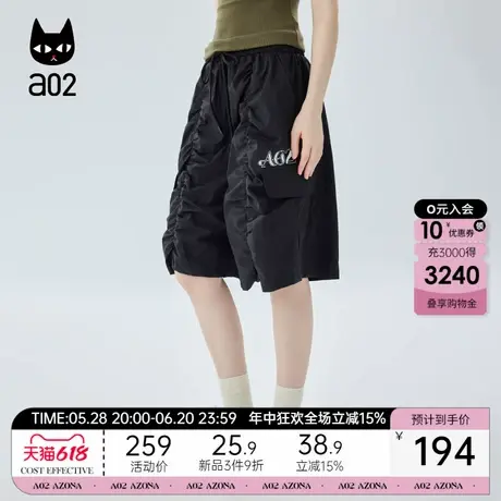 a02宽松休闲工装短裤显瘦裤子女2025新款夏季薄款防晒速干五分裤图片