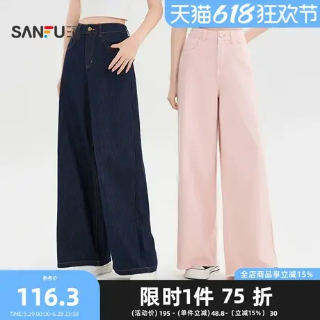 三福牛仔长裤2025夏季复古原色明线高腰阔腿裤子女装499853图片