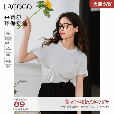 【莱赛尔】LAGOGO白色休闲T恤女士拉谷谷2025年春夏新款圆领短袖图片