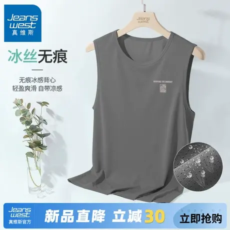 GV真维斯夏季男士背心冰丝速干无袖t恤男款薄款跑步健身运动坎肩A商品大图