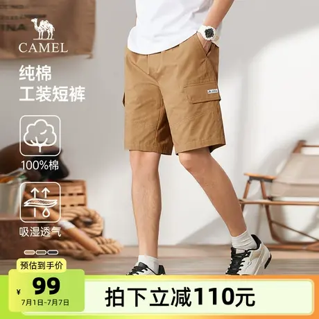 骆驼男装休闲裤2025夏季凉感透气时尚百搭工装短裤户外运动五分裤商品大图