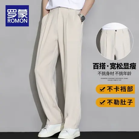 罗蒙冰丝裤子男士夏季薄款潮牌宽松直筒垂感小西裤百搭阔腿休闲裤商品大图