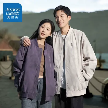 N5真维斯外套男2025秋季新款美式潮牌满天星棒球服男士春秋装夹克商品大图