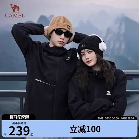 骆驼运动外套男女款登山服春秋防风防水连帽户外休闲夹克风衣图片