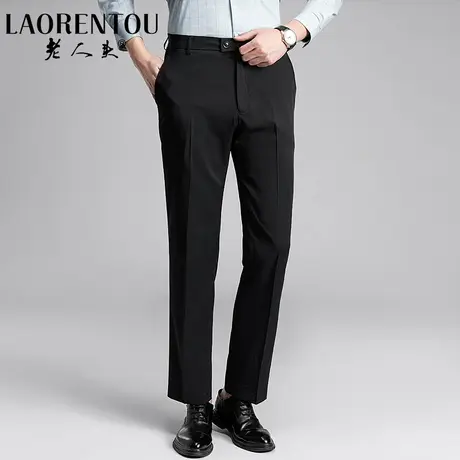 老人头简约商务男士休闲长裤2024新款中年爸爸装速干薄款直筒西裤图片