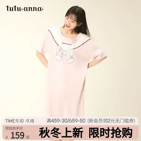 tutuanna家居服睡衣夏 女 JK学院风棉质条纹水果印花短袖睡裙女商品大图