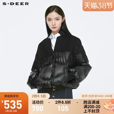 sdeer圣迪奥冬季新品休闲立领毛呢拼接流苏短款羽绒服女S21462407图片