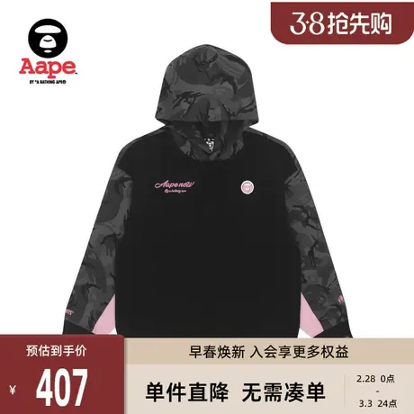 Aape旗舰店女装春夏字母刺绣迷彩拼接连帽卫衣3854XXH商品大图