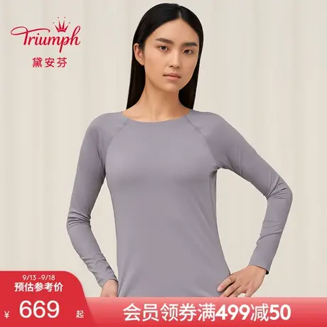 Triumph/黛安芬小核芯智能控温亲肤长款保暖套装女86-241/91-134图片