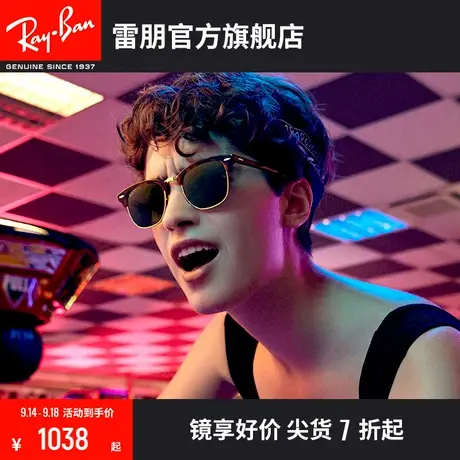 RayBan雷朋太阳镜派对半框时尚气质方形男女墨镜0RB3016🥦图片