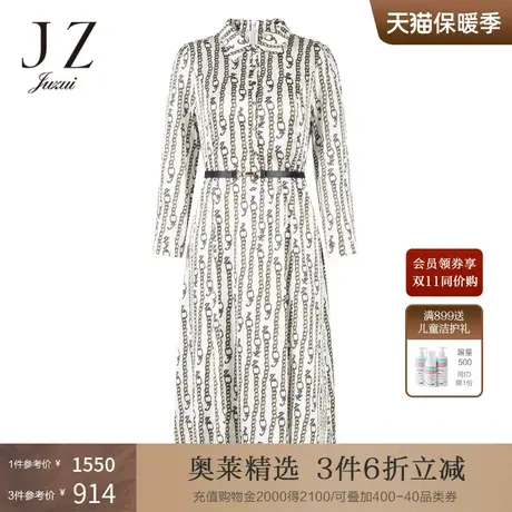 JZ玖姿秋简约花纯白POLO领套头中腰长裙商品大图