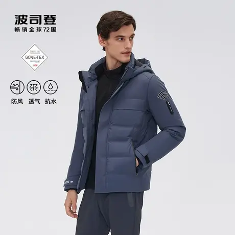 波司登新款男士短款羽绒服GORE-TEX INFINIUM防风高品质鹅绒服图片