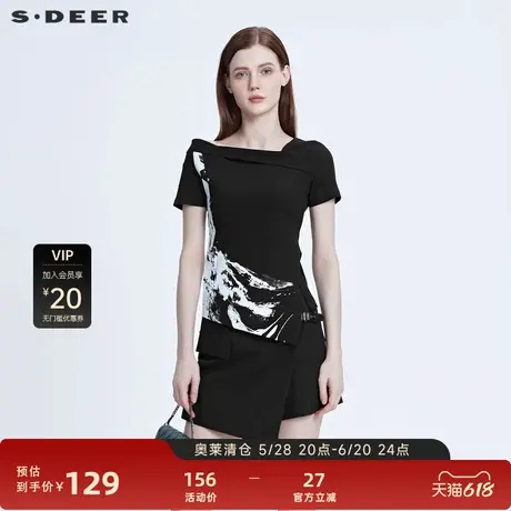 sdeer圣迪奥女装不规则水墨针织独特别致小上衣T恤夏款S20280146图片