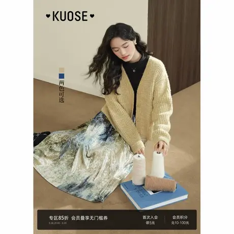 阔色黄色v领针织开衫短款毛衣外套2025春季新款女气质上衣秋冬商品大图