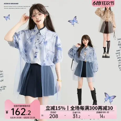 KEIKO 晕染蝴蝶花长袖衬衫女2025夏季气质朦胧轻纱拼接宽松上衣商品大图