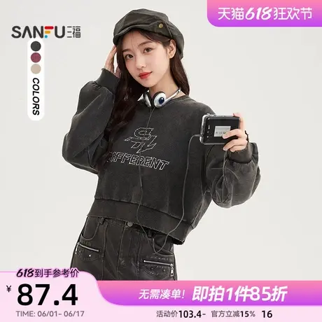 三福卫衣女春季款2025小个子潮流短款圆领套头黑色上衣女装491693商品大图