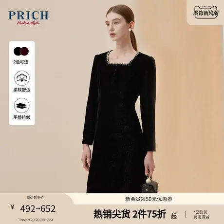 PRICH【23新风裙装系列】新中式千金风长袖修身优雅时尚连衣裙女商品大图