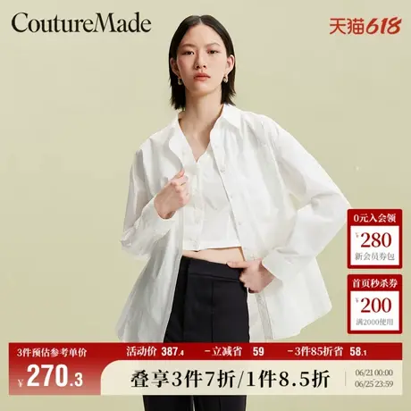 Vero Moda奥莱衬衫女夏季新款纯棉通勤落肩宽松外套内搭两件套商品大图