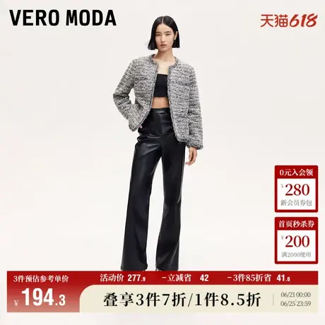 Vero Moda奥莱休闲裤女秋冬新款PU高腰直筒喇叭时尚皮裤子流行商品大图