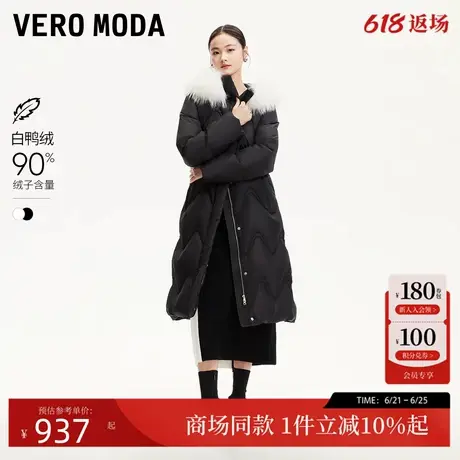Vero Moda羽绒服24冬新款貉子毛连帽暗纹长款90绒收腰324412012商品大图