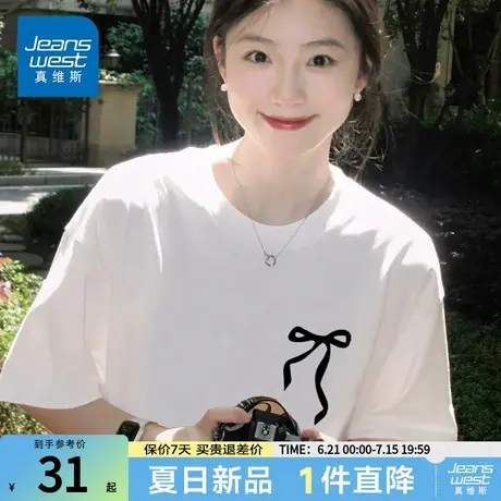 NG真维斯2025夏季新款圆领重磅短袖T恤女简约宽松设计感短袖体恤商品大图