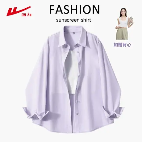 ZH回力紫色衬衫女上衣2025新款夏季冰丝透气防晒小个子衬衣外套女商品大图