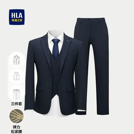 HLA/海澜之家平驳领礼服套装25秋新款胸针点缀纯色修身商务外套男图片