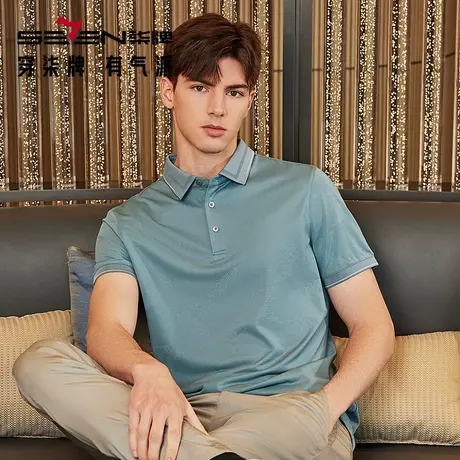 【高端系列】柒牌清仓polo衫短袖男夏季含桑蚕丝提花肌理翻领T恤商品大图