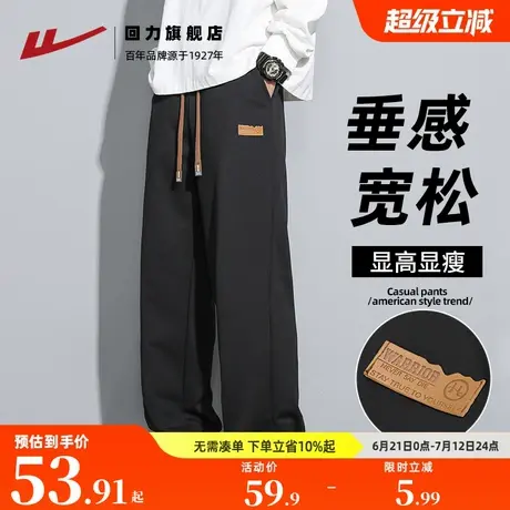 回力直筒裤子男款春秋黑色阔腿运动卫裤夏季薄款男士宽松休闲长裤商品大图