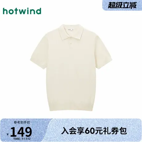 热风翻领针织衫2025年夏季新款男士polo领短袖上衣韩系高级感短袖商品大图