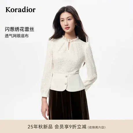 koradior珂莱蒂尔2025秋新法式优雅玫瑰蕾丝珍珠亮片绣收腰小衫商品大图