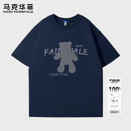 马克华菲短袖t恤男2025新款宽松纯棉圆领上衣男士百搭半袖体恤潮X商品大图