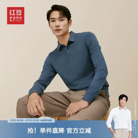 【奥莱清仓】红豆男装针织衫含桑蚕丝2025春季翻领polo衫薄款毛衣图片