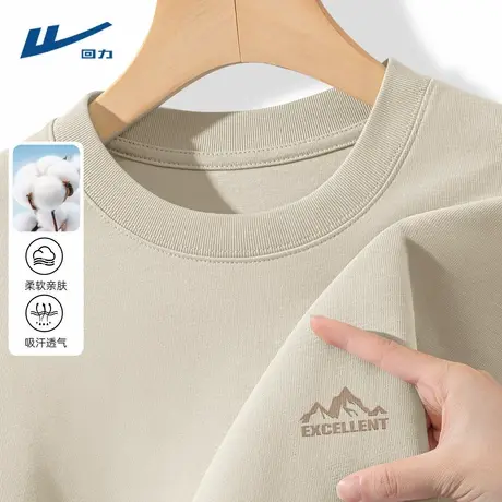 回力纯棉长袖T恤男2025春季新款男士体恤圆领高街男装上衣春秋款Y商品大图