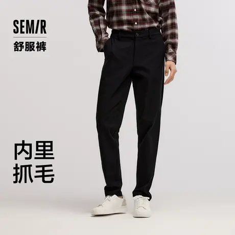[商场同款]森马休闲裤男2024冬季新款商务通勤风小脚西裤纯色百搭图片