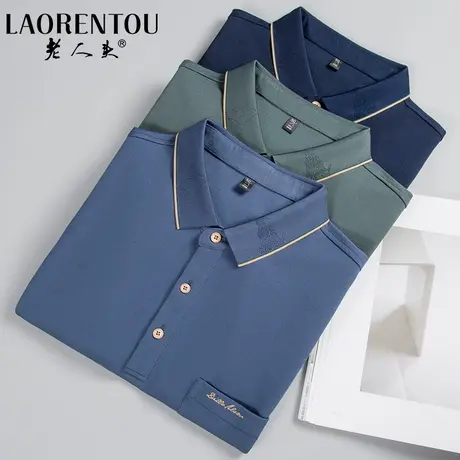 老人头商务休闲打底衫男春季新款翻领polo衫纯色简约长袖棉T恤薄商品大图