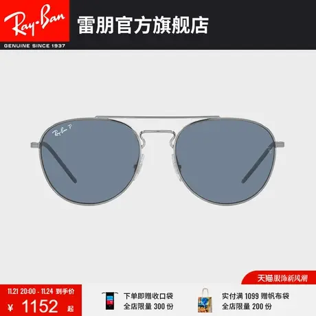 RayBan雷朋太阳镜男潘托斯形潮流大框女偏光墨镜0RB3589图片