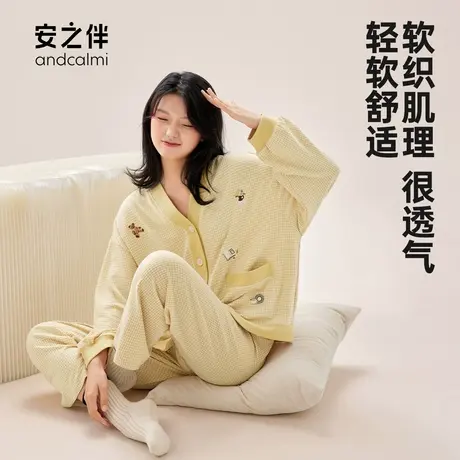 安之伴【安心睡眠】睡衣女春秋长袖休闲甜美格子V领家居服可外穿图片