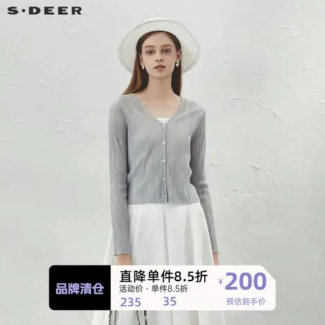 sdeer圣迪奥女装简约修身基本款开衫针织衫S232Z3514图片