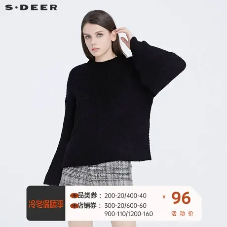 sdeer圣迪奥女装慵懒喇叭袖纯黑针织衫打底衫女秋洋气S20483542图片