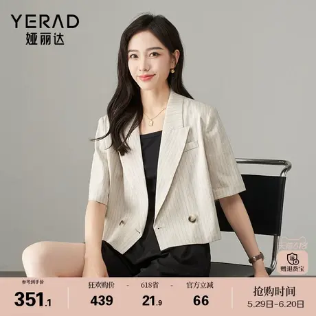 娅丽达高级感薄款短袖西装外套女夏季2025新款小个子截短式西服女商品大图
