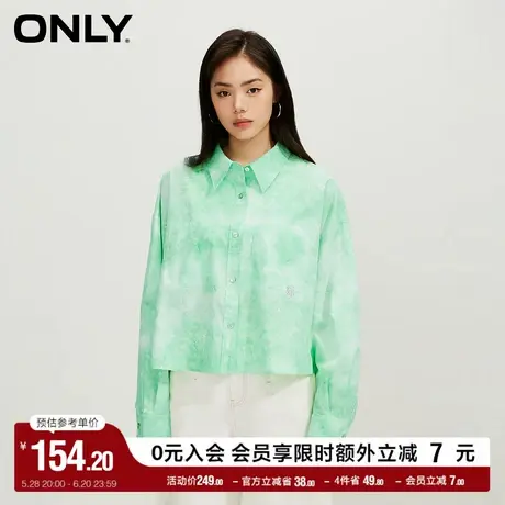 ONLY奥莱夏季时尚个性扎染宽松落肩长袖衬衫女图片